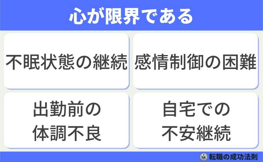 30代後半 次を決めず退職 転職市場で有利に内定できる転職成功法-
